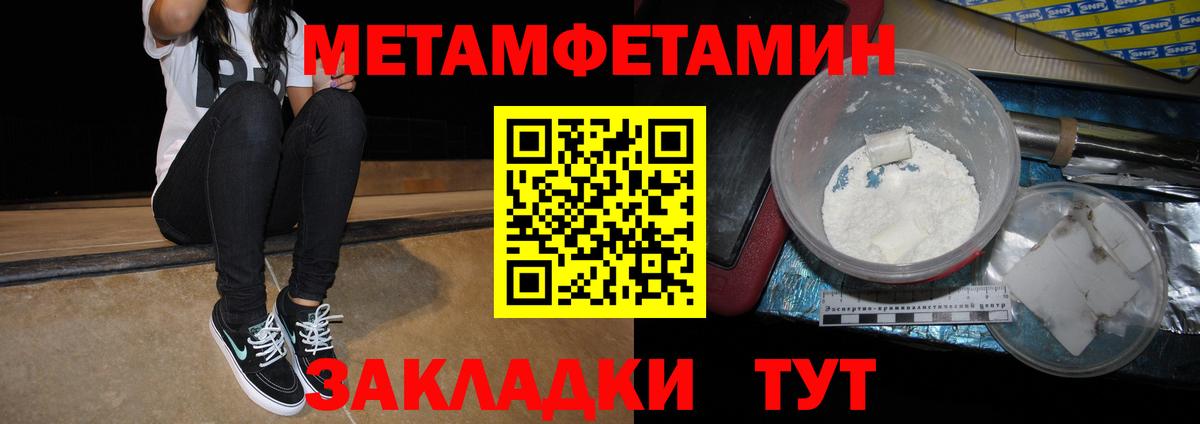 АМФ 97% Смоленск