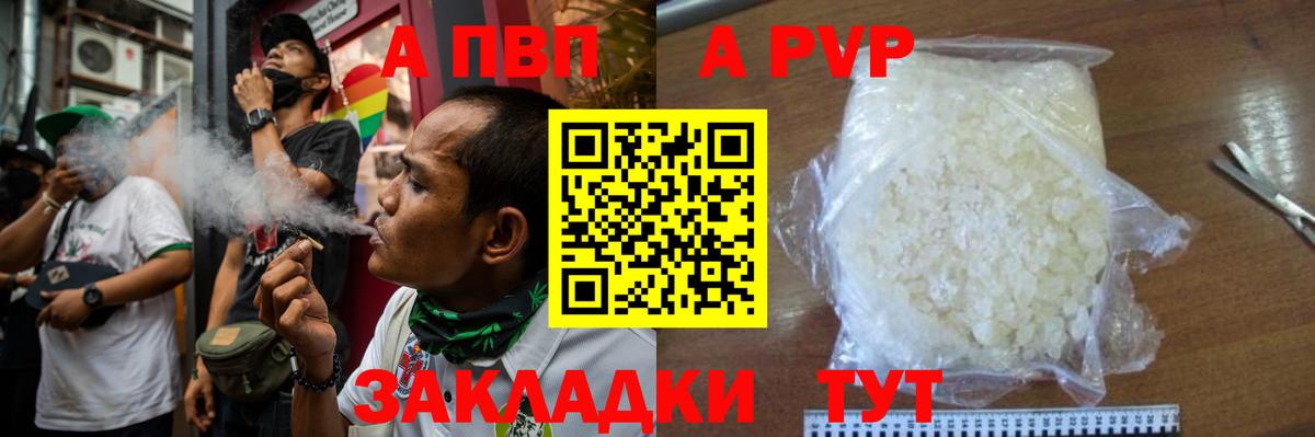 A PVP VHQ Смоленск
