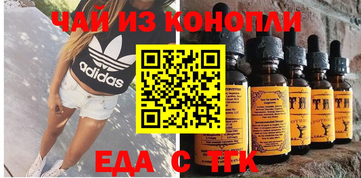 Смоленск  Canna-Cookies марихуана  Вход с VPN 