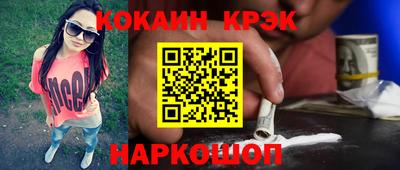дистиллят марихуана Донецк