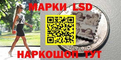 марки lsd Донской