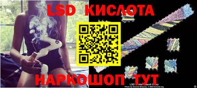 марки lsd Донской