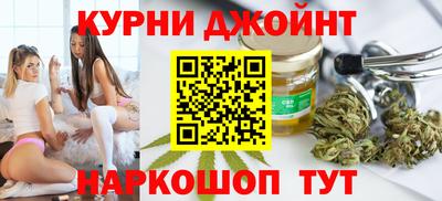 дистиллят марихуана Донецк