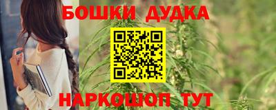 дистиллят марихуана Донецк