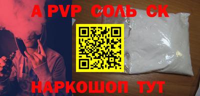 марки lsd Донской