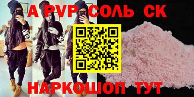 дистиллят марихуана Донецк