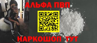 дистиллят марихуана Донецк