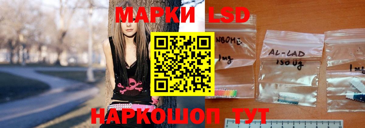 Смоленск  LSD-25 экстази кислота  Вход с VPN  Лсд 25 экстази ecstasy 
