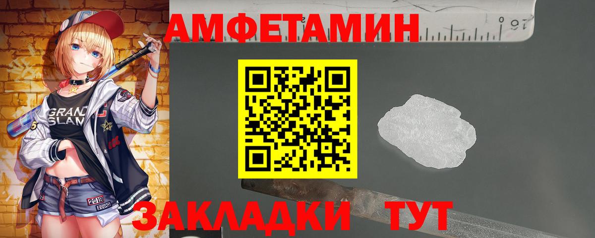 МЕТАМФЕТАМИН Декстрометамфетамин 99.9%  Вход с VPN  Смоленск  МЕТАМФЕТАМИН Декстрометамфетамин 99.9% 