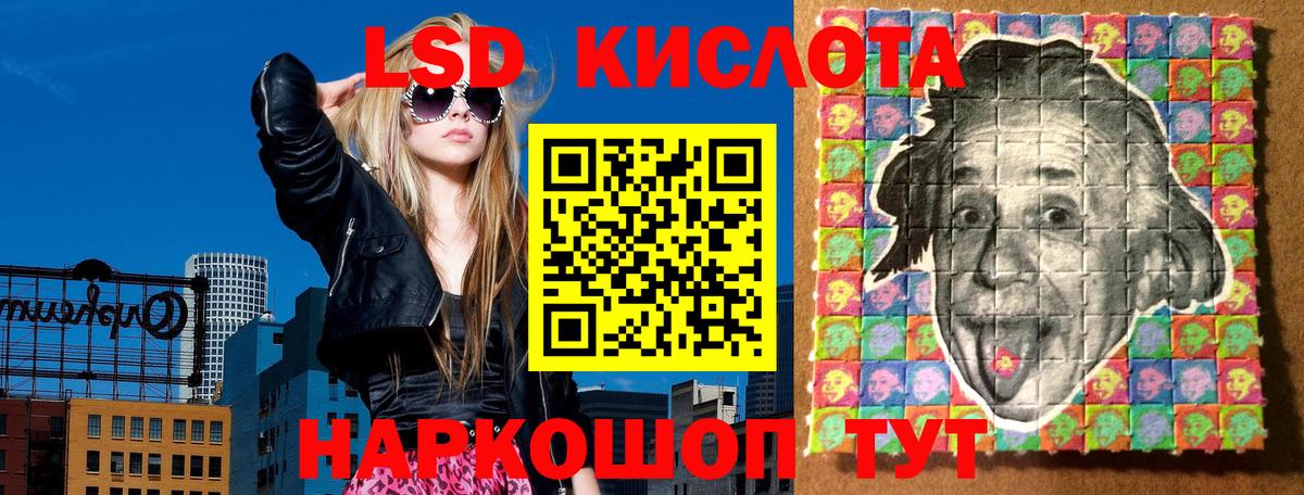 Марки NBOMe 1,8мг  Вход с VPN  Смоленск 