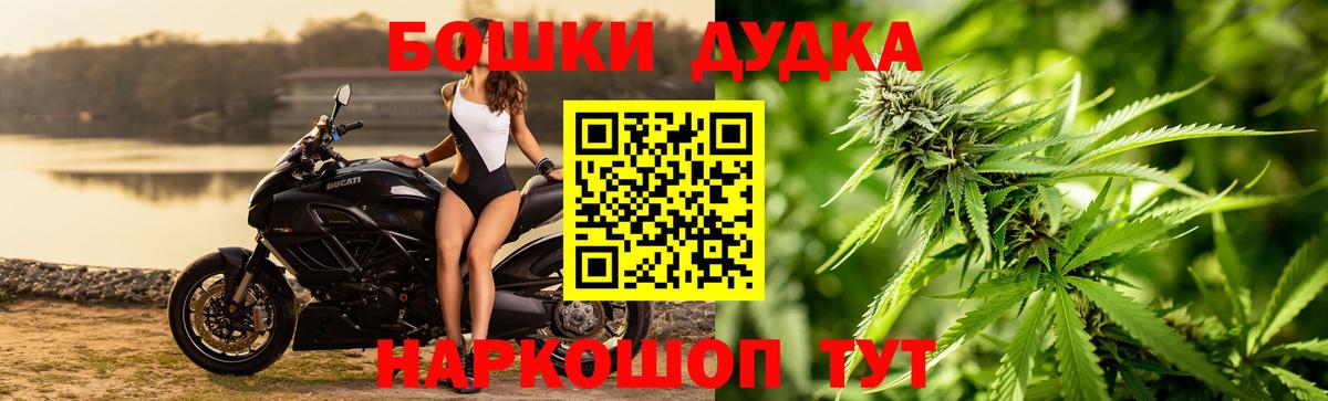 Бошки марихуана индика  Вход с VPN  Марихуана план  Бошки Шишки AK-47  Смоленск  Конопля White Widow 